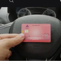 کارت سوخت گم شده
