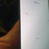 سامسونگ Note 20 ultra|موبایل|قم, انسجام|دیوار