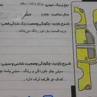 وانت پراید|خودرو سواری و وانت|یزد, |دیوار