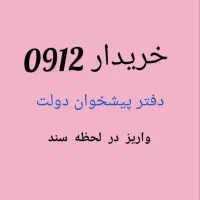 0912.047.61.46