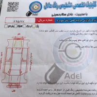 تیپ ۲|خودرو سواری و وانت|کرج, شاهین‌ویلا|دیوار