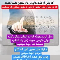 کسل وبی حالی  سردی داری