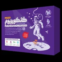 کنکوریوم انسانی مهروماه به همراه پاسخنامه تشریحی