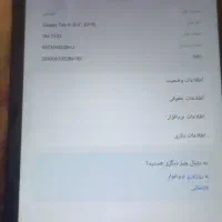 تبلت سامسونگ  tab a|تبلت|تهران, افسریه جنوبی|دیوار