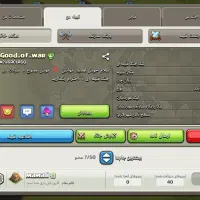 عضو گیری کلن