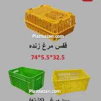 انواع سبد و جعبه پلاستیکی صنعتی|عمدهفروشی|تهران, سوهانک|دیوار