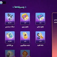 اکانت خیلی خوبیه قیمت مفت|کنسول، بازی ویدئویی و آنلاین|تهران, شهرک صادقیه|دیوار
