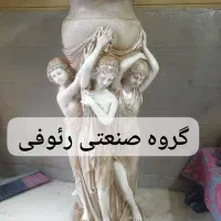 مجسمه باغ حیاط تالار|مصالح و تجهیزات ساختمان|لولمان, |دیوار