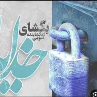 راهنمایی فروش زمین