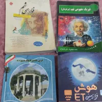 تعدادی کتاب تست وکمک درس پایه نهم|کتاب و مجله ادبی|اراک, |دیوار