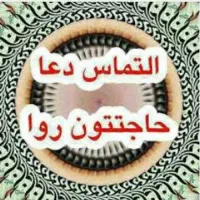 کسی هست بخواد حا.ج.ت روا بش.ه یا مش.کل داشته بخونه|فعالیت داوطلبانه تحقیقاتی|بندر امام خمینی, |دیوار