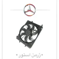 پروانه موتور فن کامل بنز بی ام و استوک-نو benz bmw|قطعات یدکی و لوازم جانبی|تهران, بازار|دیوار