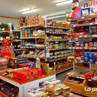 استخدام سوپرمارکت