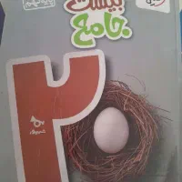 ۳۱ استان نهم به دهم|کتاب و مجله آموزشی|سلامی, |دیوار