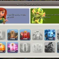 اکانت کلش اف کلنز|کنسول، بازی ویدئویی و آنلاین|خمینیشهر, |دیوار