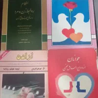 ح ر ا ج فوری کتاب|حراج|خرمشهر, |دیوار