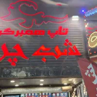 نیروی کار ساده