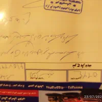 النترا ۲۰۱۴|خودرو سواری و وانت|بیرجند, |دیوار