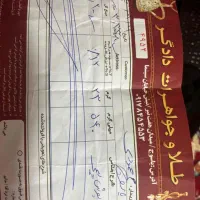 فروش طلا|جواهرات|یاسوج, |دیوار