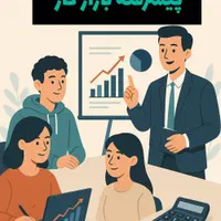 آموزش و خدمات