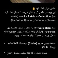 گیتار دست ساز کانادایی|گیتار، بیس، امپلیفایر|اصفهان, سپاهان‌شهر|دیوار