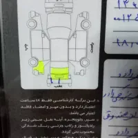 کوئیک ار سفید مشکی