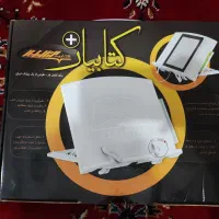 کتاب یار(نگهدارنده کتاب هنگام مطالعه)