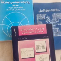 کتاب برق روانشناسی زبان