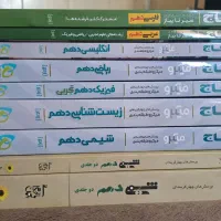 مجموعه تست گاج (۱۰ ام) اقتصادی