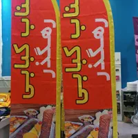 ضد آب ساحلی پرچم و ضد آفتاب کیفیت بادبانی شهرکرد|خدمات پیشه و مهارت|شهرکرد, |دیوار