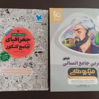 کتاب های تخصصی