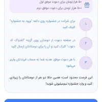 جشنواره زیپاد