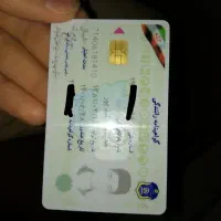 مدارک گمشده