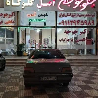 نیازمند پارکبان برای رستوران اکبرجوجه