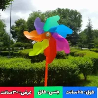فروش،فرفره طلقی|اسباب‌‌بازی|بابل, |دیوار