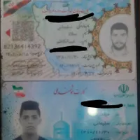 مدارک به اسم میلاد سلیمانی