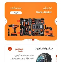 طراحی سایت و پشتیبانی، امنیت، تغییرات|خدمات رایانه‌ای و موبایل|اصفهان, جلفا|دیوار