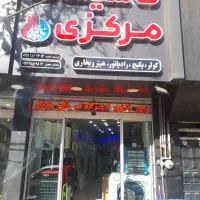 کولر پلیمری ایرومکس|کولر آبی|کرج, مهرویلا شمالی|دیوار