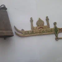 وسایل قدیمی