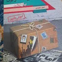 کتاب|کتاب و مجله آموزشی|نائین, |دیوار