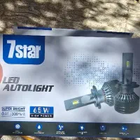 هدلایت قوی پایه H1 اچ وان