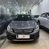 اچ سی کراس مدل ۹۷