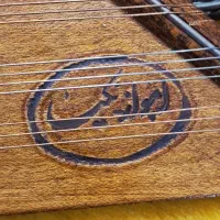 سنتور|سازهای سنتی|تهران, شهرک شریعتی|دیوار