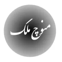 120متر-طبقه-سوم-مجد-19