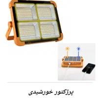 چراغ اضطراری برای رفع بی برقی رسید