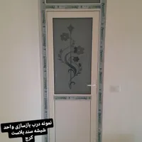 درب و پنجره دوجداره و ساخت انواع توری|خدمات پیشه و مهارت|کرج, شهریار|دیوار