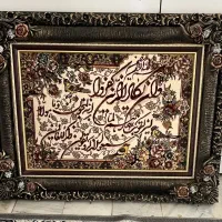 یه عدد تابلو کاملا سالم. و نو قیمت 300هزار تومان