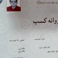 مسکن بار ** ویژه اسباب کشی