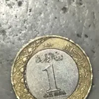 1 ریالی عربستان قدیمی