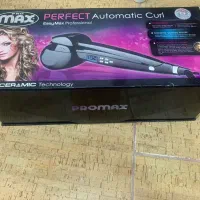 بابلیس چرخشی پرومکس ( اورجینال)